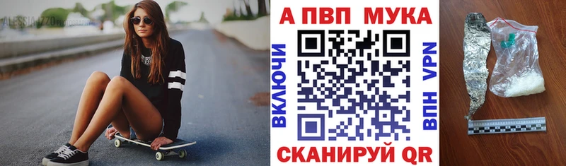 Названия наркотиков Ахтырский Амфетамин  ГАШ  Галлюциногенные грибы  А ПВП  КОКАИН 