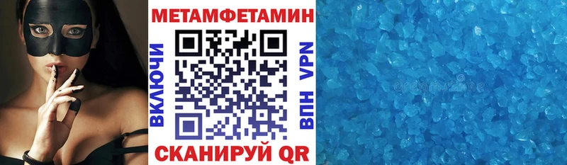 АМФ Розовый  даркнет сайт  Ахтырский 