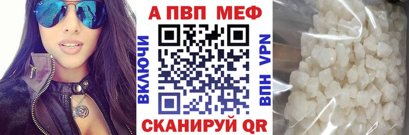 Alpha-PVP кристаллы  Ахтырский 