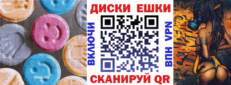 купить  сайты  OMG tor  ЭКСТАЗИ диски  Ахтырский 
