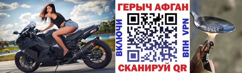 OMG как войти  как найти наркотики  Ахтырский  Героин Афган 