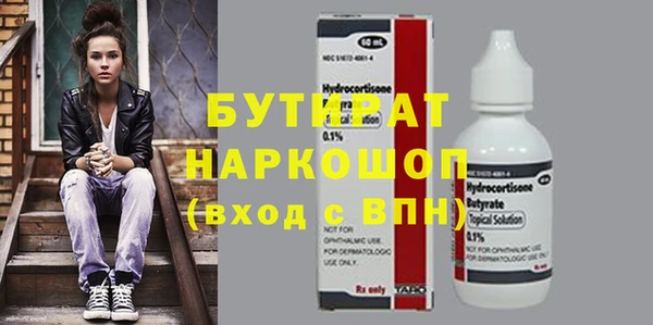 spice Лиски