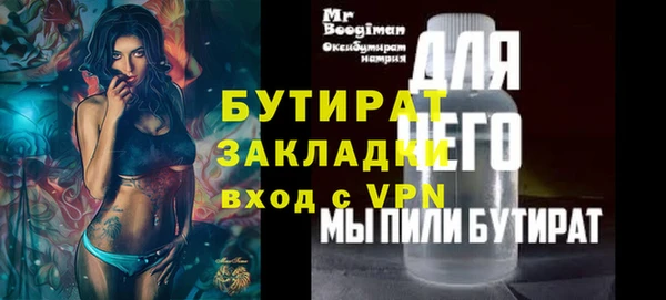 бошки Липки