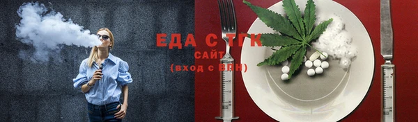 spice Лиски