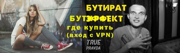apvp Лихославль
