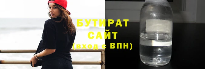бошки Липки