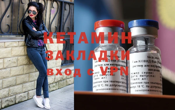 бошки Липки