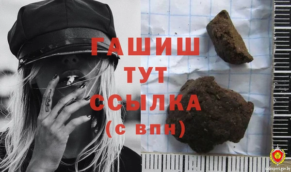 бошки Липки