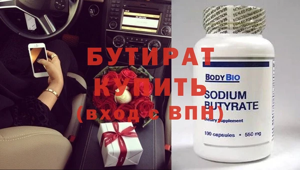 бошки Липки