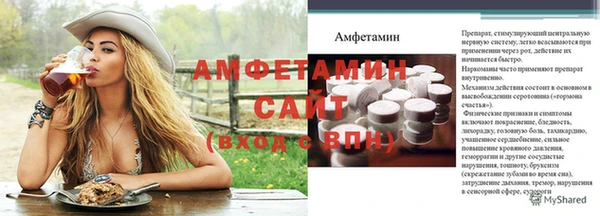spice Лиски