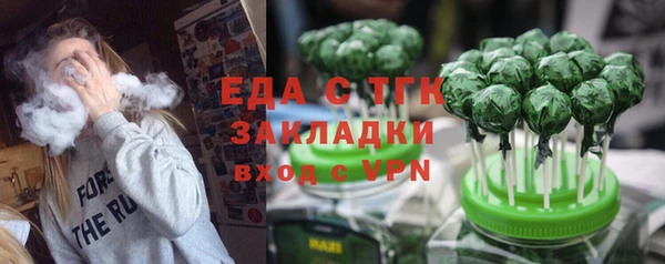 spice Лиски