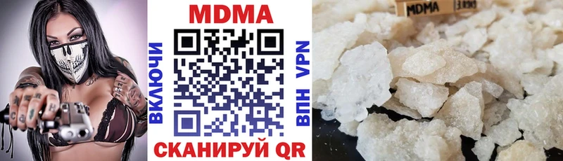 MDMA молли  Ахтырский 