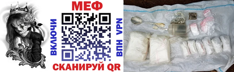 МЕФ 4 MMC  Ахтырский 