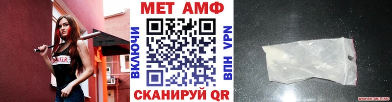 МЕТАМФЕТАМИН винт Ахтырский