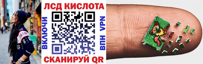 купить наркоту Ахтырский OMG ТОР Наркотические марки 1500мкг