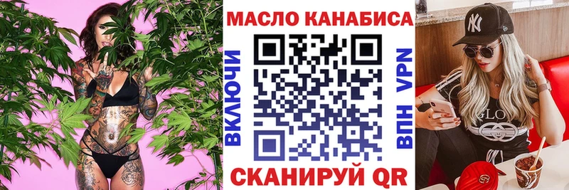 Дистиллят ТГК гашишное масло  Ахтырский 