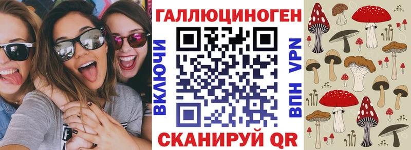 Галлюциногенные грибы прущие грибы  цена   Ахтырский 