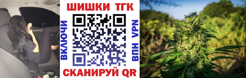 где купить наркоту  гидра зеркало  Шишки марихуана гибрид  Ахтырский 